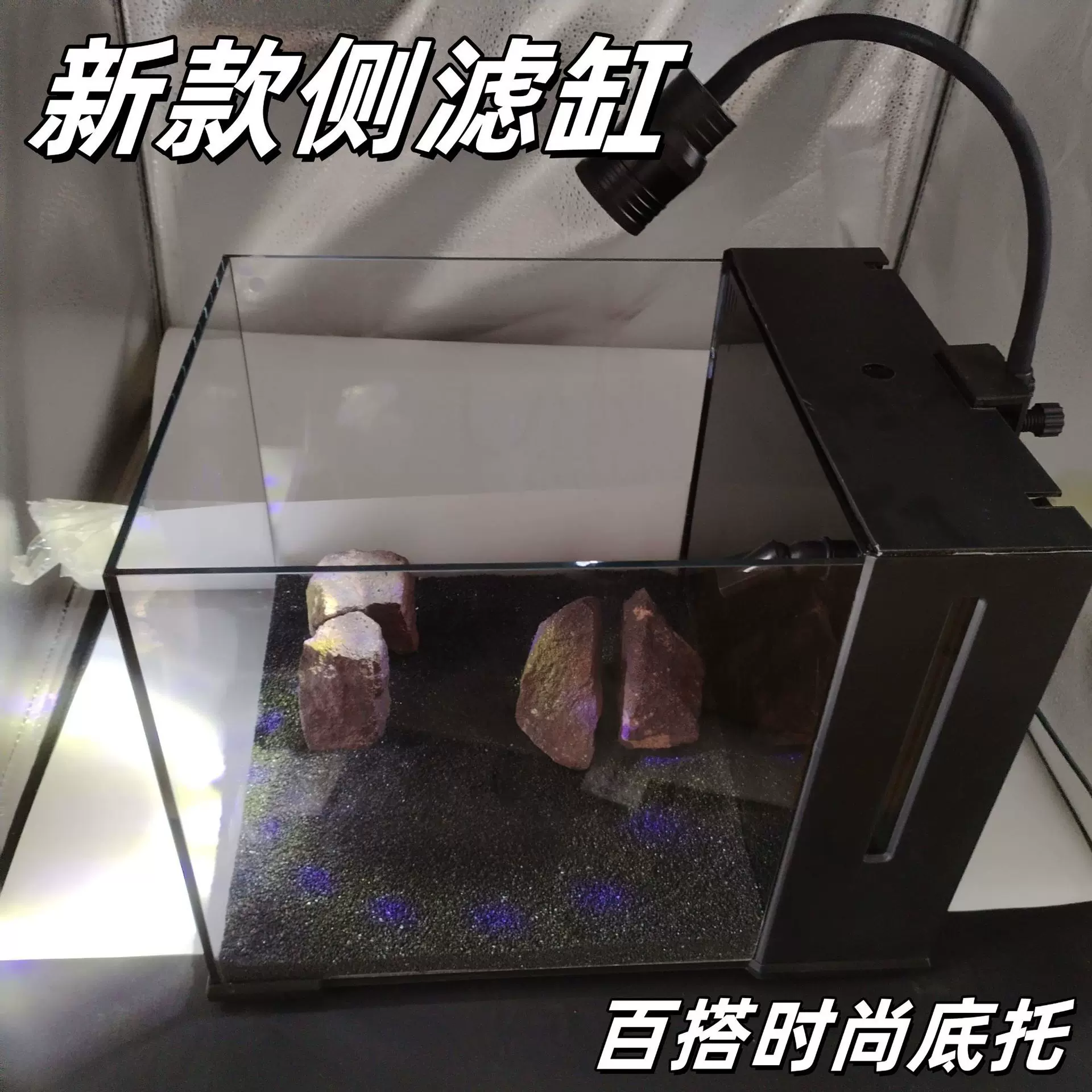 定制新款百搭侧滤超白小鱼缸电视柜隔断桌面懒人热带鱼缸魔袋过滤