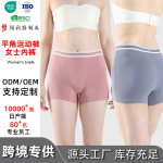 宽松短裤不卷边四角内裤女纯棉 跨境新款四脚高端女士平角内裤
