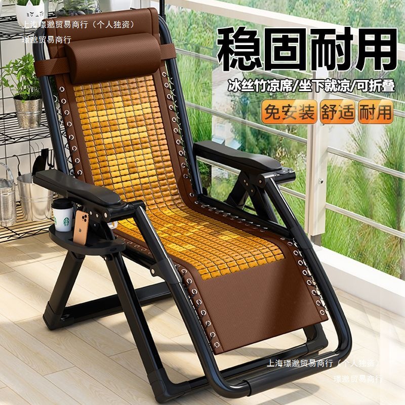 접이식 낮잠용 안락의자, 사무실 등받이 의자, 낮잠용, 내구성이 뛰어난 이중 목적 레저 의자, 가정용 게으른 발코니, 노인용