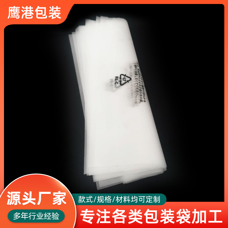 拉链袋供应透明cpe加厚服装磨砂自封袋衣服塑料包装袋可印LOGO