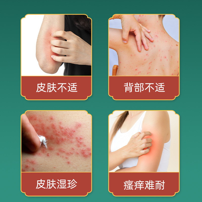李時珍中国医学苗江百草クリームかゆみ止めハーブクリーム皮膚かゆみかゆみ止めクリームかゆみ止めクリームメーカー正規品|undefined