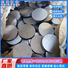 N60Si2CrAɈA 60Si2CrA 䓽zF؛ ԭS|