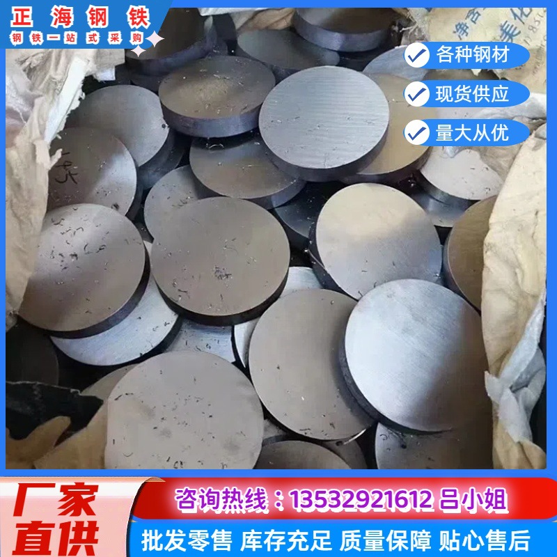 销售60Si2CrA弹簧圆钢 棒60Si2CrA 钢丝现货库存 原厂质保！