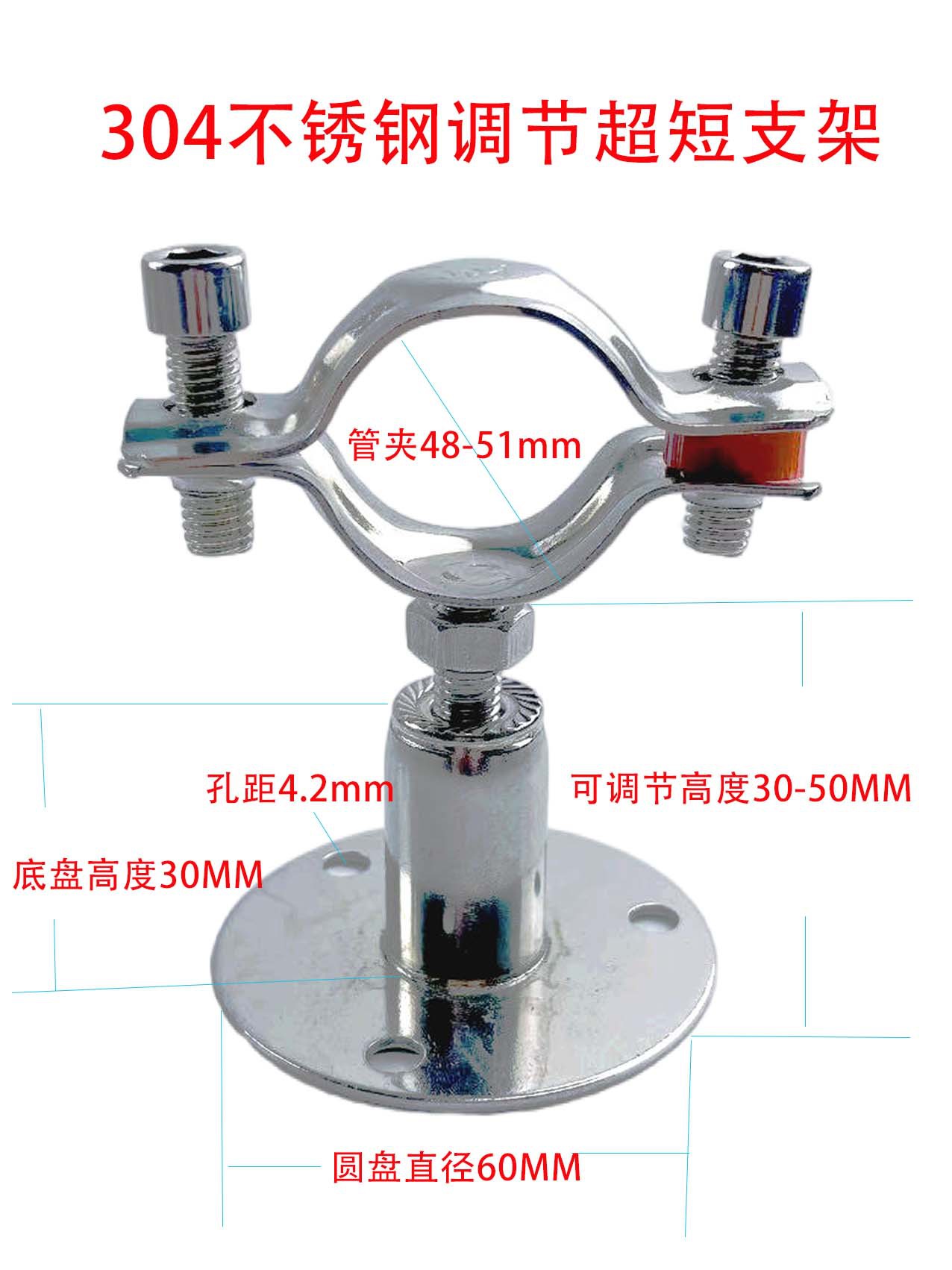 soporte de tubería de acero inoxidable 304 elevación ajustable abrazadera de tubería fija de gas y agua abrazadera telescópica de cable de suspensión abrazadera de pared
