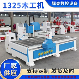 木工机械;电动雕刻机