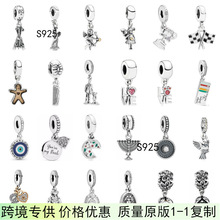 潘家多拉S925纯银 蛇骨手链串珠吊坠经典系列珠子热销散珠diy饰品