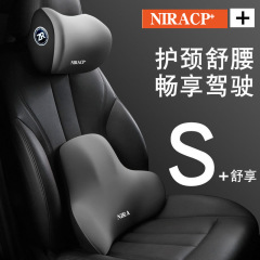 車の腰サポート卸売車の必需品ヘッドレスト腰サポートセットドライバー座りがちな腰サポート枕頸椎枕