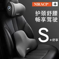 Автомобильная поясничная поддержка, оптовая продажа, автомобильные предметы первой необходимости, подголовник, набор поясничной поддержки, подушка для поясничной поддержки водителя, подушка для шейного отдела позвоночника