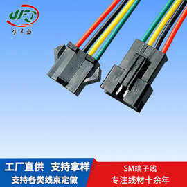 SM端子线 2.54MM空中对插线 LED灯条电源线 1007-24AWG红黑端子线