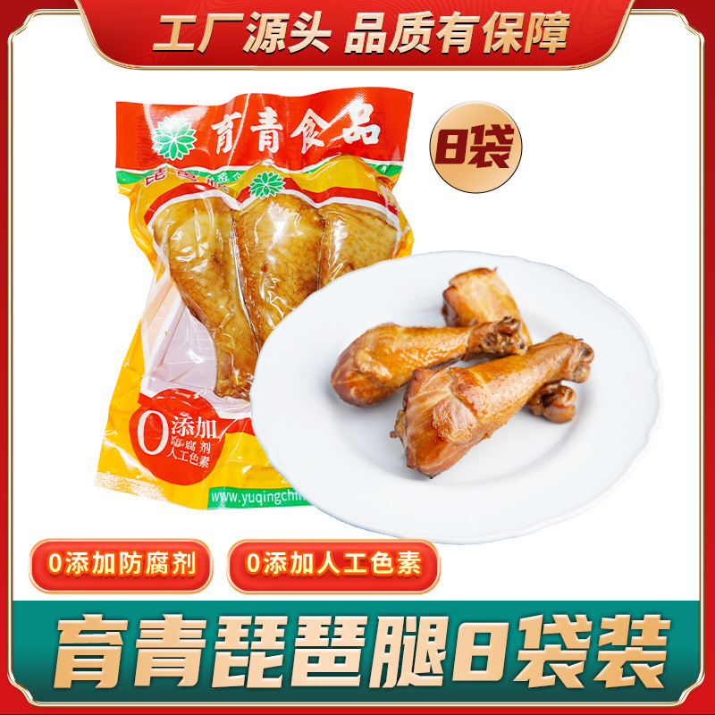 育青鸡小鸡腿卤味肉食熟食即食真空零食琵琶腿鸡腿230g|undefined