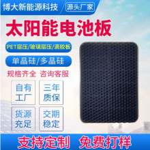 ̫��܆ξ���l늰�sunpower��늰�̫��ܹ������M���o�˙C�O��