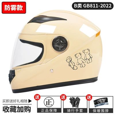 Motosiklet kaskı (dəbilqə) – Ad Electric Motorcycle Helmet for Men - mi-xiaoxiong-anti-fog-goggles-warm-gloves-new-national-standard