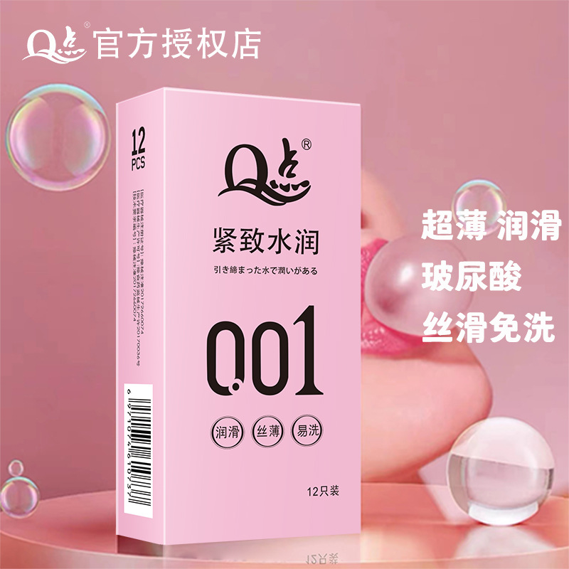 【13】퍼밍 앤 루브리케이팅 히알루론산 001【12개입 1박스】