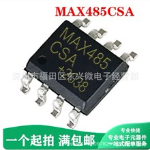 MAX485ESA MAX485CSA �NƬSOP8 �հl�� �����· IC оƬ