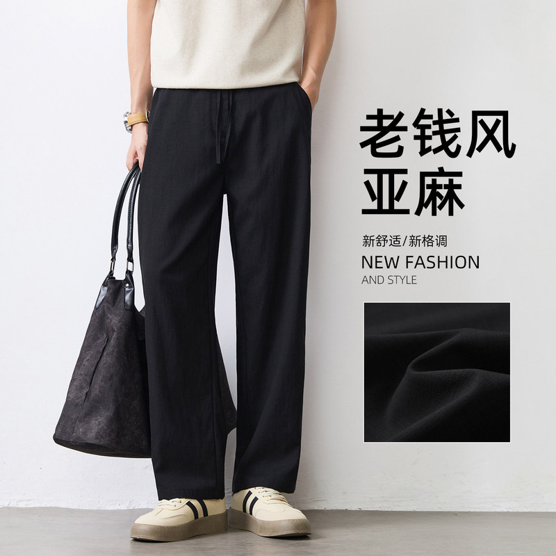 Old Money Style Linen Casual Pants for Men, Summer Thin Loose Straight-Leg Dress Pants, Nine-Point Tencel Sports Long Pants for Men