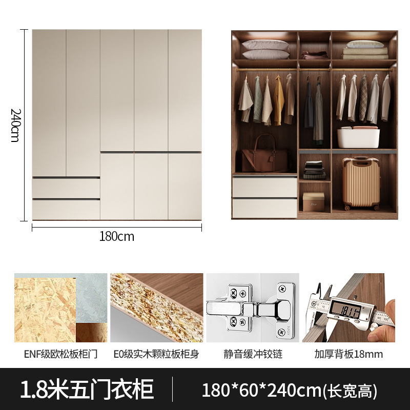 衣柜家用平开门成人简约现代组合经济型上下抽屉柜实木储物大衣橱|undefined