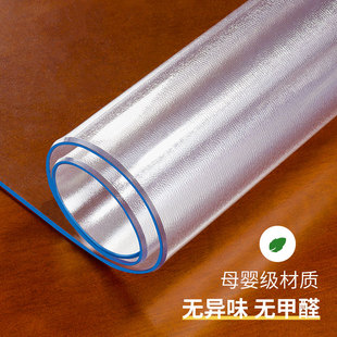 Pvc Bedside Table Mat Transparent Tablecloth Waterproof Anti-Scalding Table Mat Square Pad Cover Pad Cover Cloth 2025 New Style