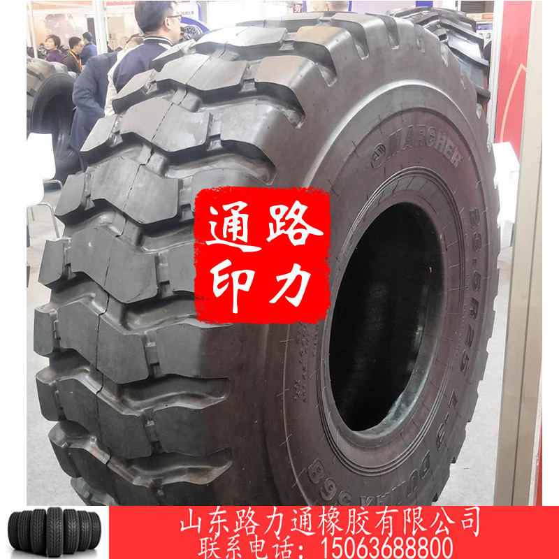23.5R25  装载机轮胎 提梁机轮胎 铲车轮胎 钢丝胎 全钢工程胎