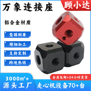�X�Ͻ��f��1/4�D���^3/8�ݿהzӰͨ�����_�������L�ķ��D����ĸ