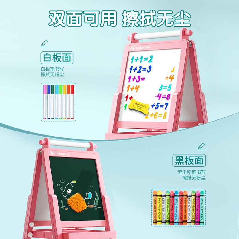 Tablero de pintura libre de polvo para niños de MEGAL con doble cara borrable tablero negro pequeño tipo soporte para estudiantes de enseñanza de escritura en casa