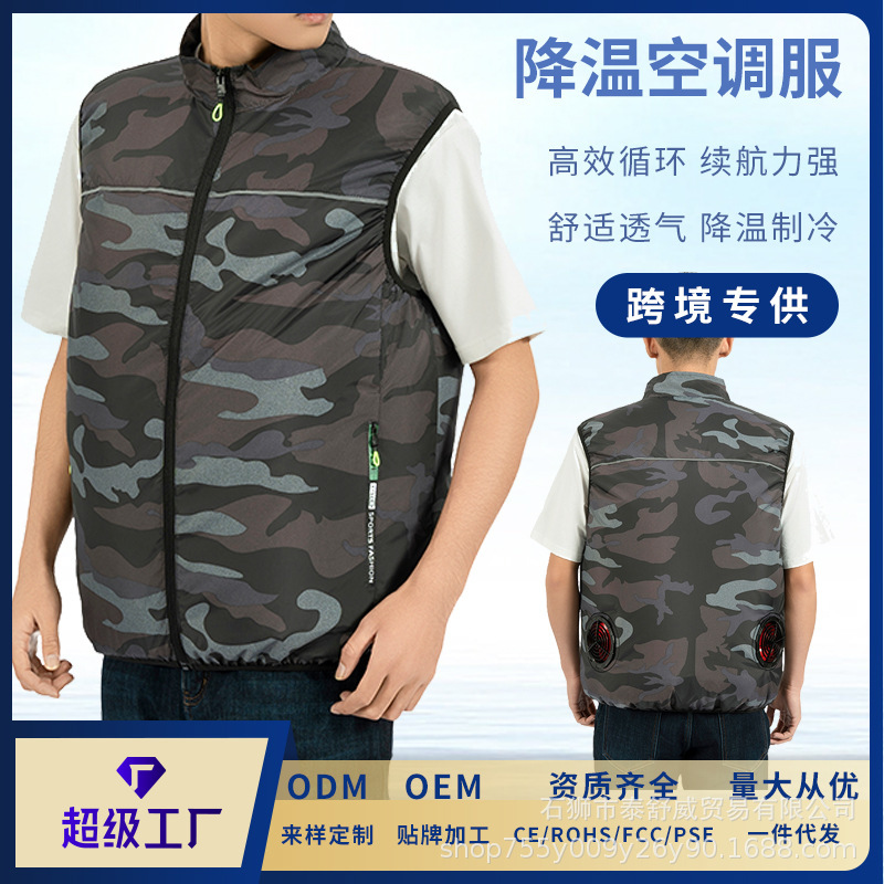 Cross-border direct summer heatstroke prevention and cooling air conditioning tooling vest short sleeve intelligent refrigeration with fan overalls vest