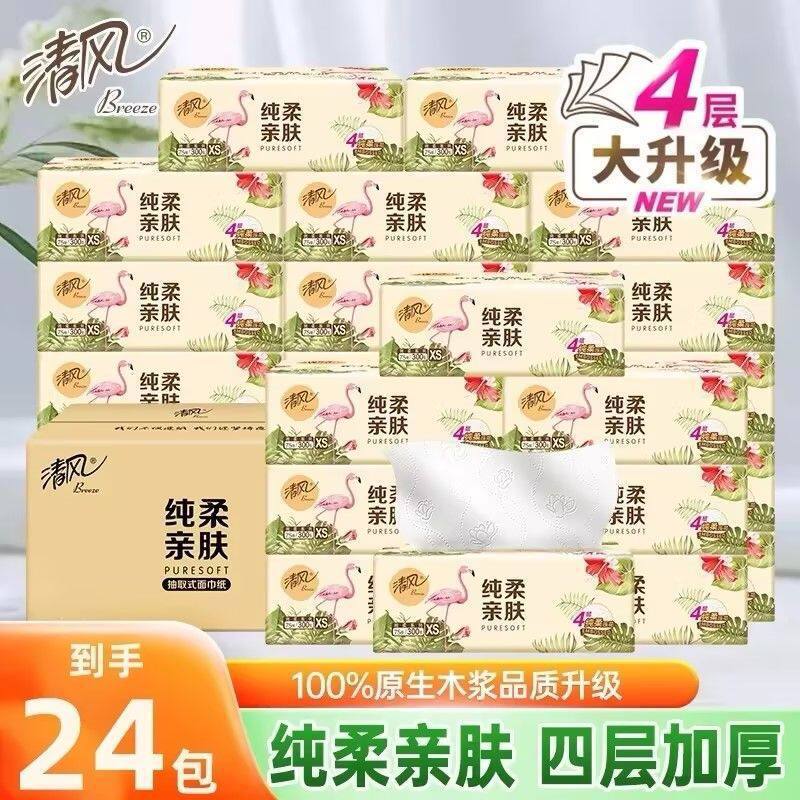 Qingfeng Flamingo Series 4-Layer 75-Sheet 24-Pack Tissue Paper, Double-Sided Fluffy, Soft, Thick, Skin-Friendly, Affordable Special Offer Pack Qingfeng Flamingo Series 4-Layer 75-Sheet 24-Pack Tissue Paper, Double-Sided Fluffy, Soft, Thick, Skin-Friendly, Affordable Special Offer Pack