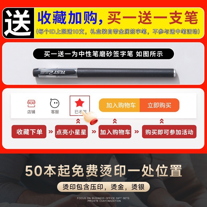 跨境笔记本礼盒套装新款a5加厚本子办公会议记事本可刻字可印logo|undefined