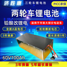 늄Ӄ݆܇늳Lm60v100ah늄܇݆܇݆܇늳