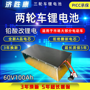 늄Ӄ�݆܇�늳��L�m��60v100ah늄�܇��݆܇��݆܇�늳�