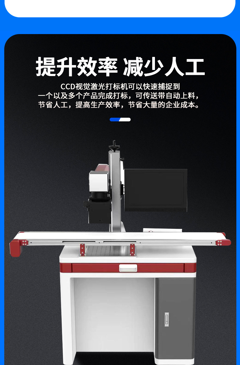激光打标机详情页-新版_03.jpg