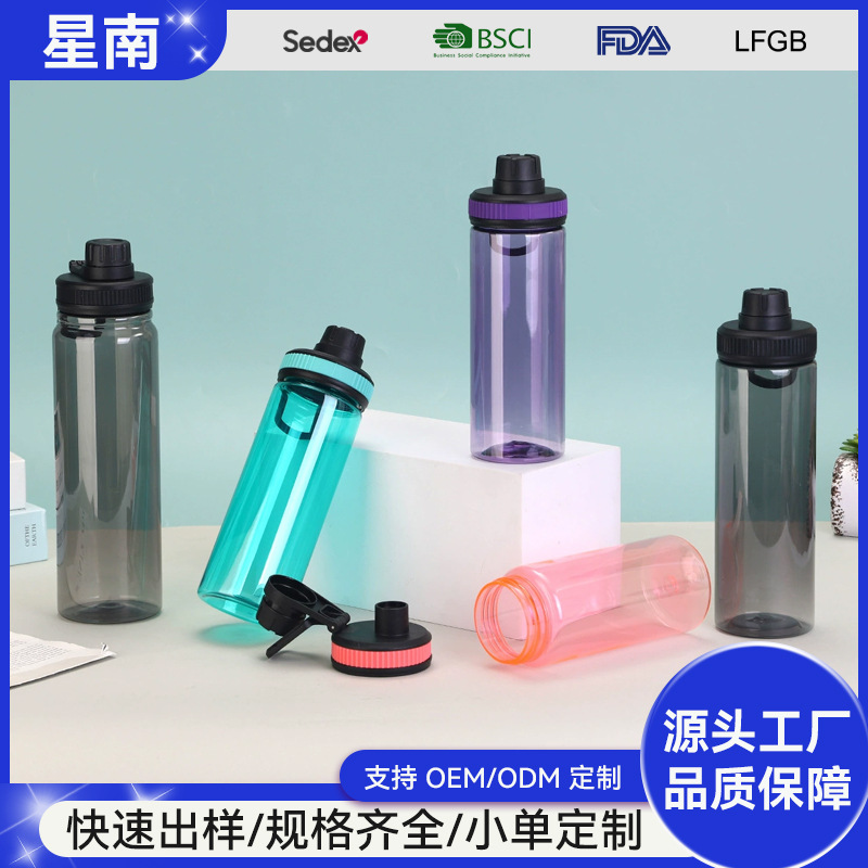 塑料运动水杯便携提手弹跳盖太空杯学生户外健身随手杯学生健身