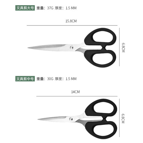 Office student DIY stationery scissors for home life, convenient household small scissors, stainless steel thread cutting, paper scissors, pointed scissors