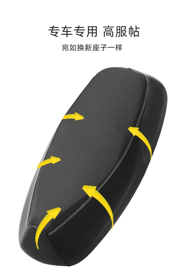 Insulated for Mavericks G3 Electric Car Seat Cover Thickeneded Leather Waterproof and Sunscreen G3C Battery Car Seat Cushion Cover Rainproof