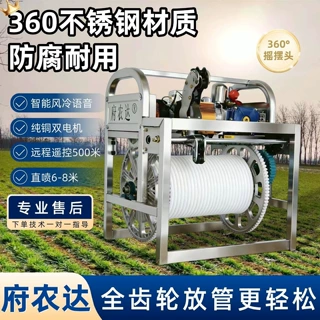 电动喷雾器打药机农用玉米果树小麦喷农药遥控收放管源头一件起批