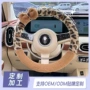 保暖冬季定制跨境方向盘套
