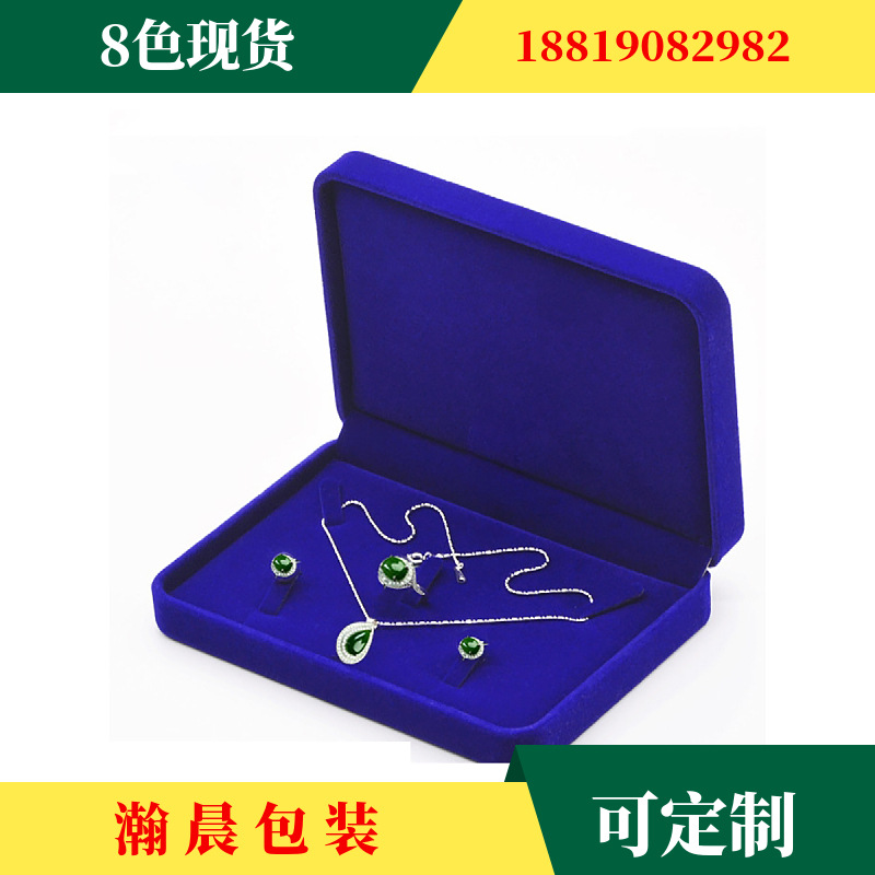 新款玫红色绒布套装珠宝首饰盒项链耳钉戒指吊坠时尚礼品包装盒