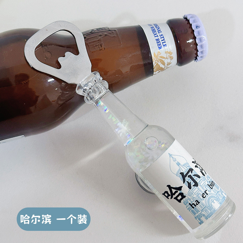 하얼빈【눈송이 포함】