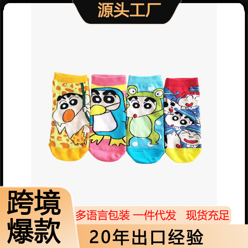 summer Japanese cute cartoon crayons