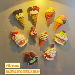 Same style cone cake simulation food refrigerator sticker strawberry ice cream magnet message board decoration sticker