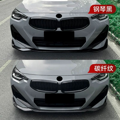 Front Shovel Spoiler Modification, Big Surrounded