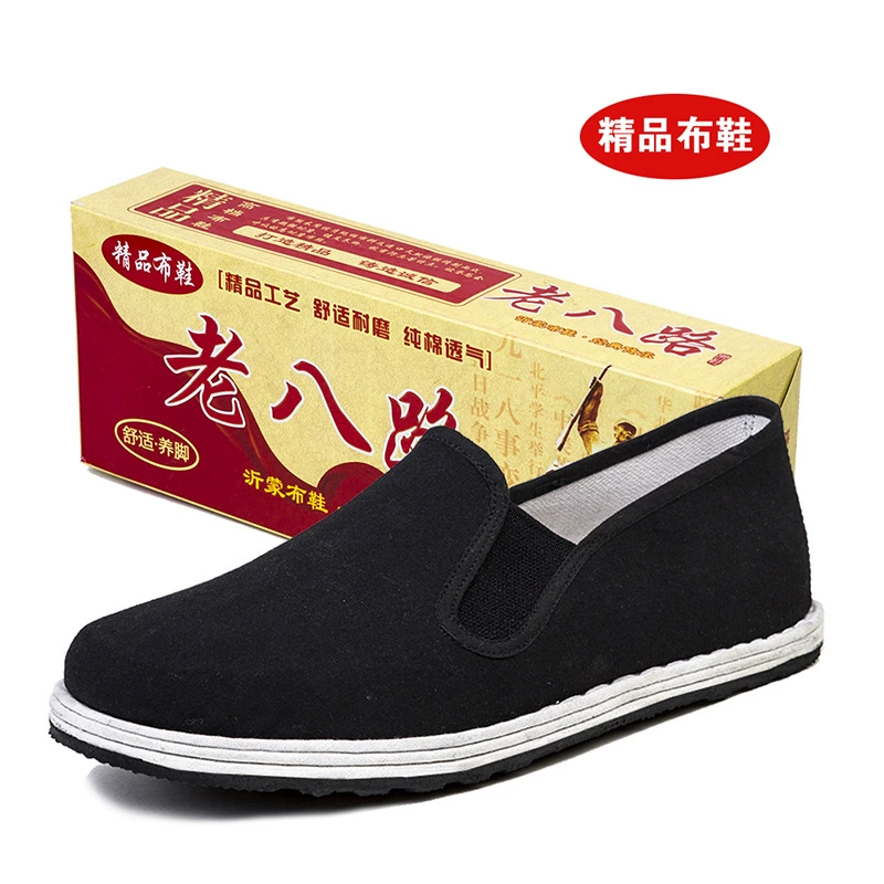 Оптовая продажа Old Beijing Тканевая обувь Мужская дышащая впитывающая пот резиновая подошва Рабочая повседневная мужская обувь Ручной работы Лазанья Подошва Вулканизированная обувь