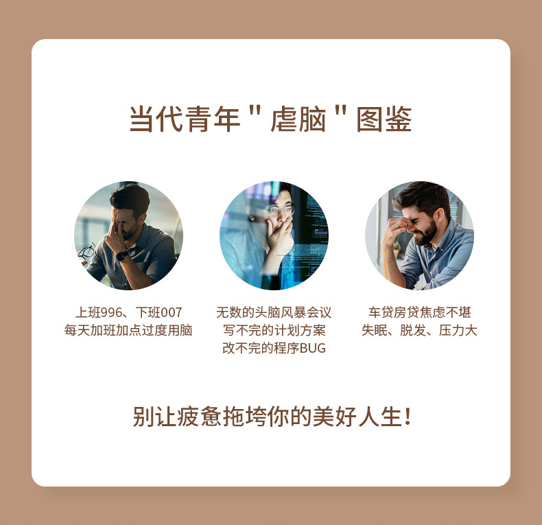 头部按摩仪-拷贝_03