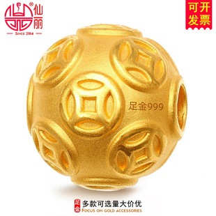 999���3DӲ��24k�S������X���~�X������ɢ��DIY������S��ɢ��