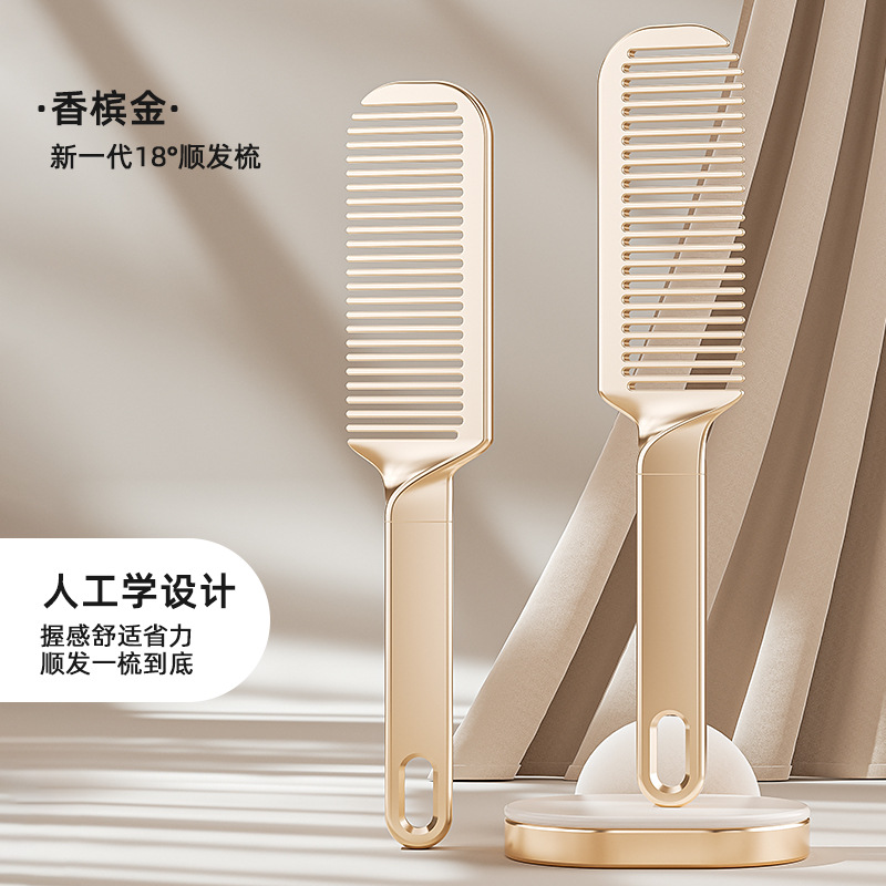 The third generation 18 degree hair smoothing comb gold