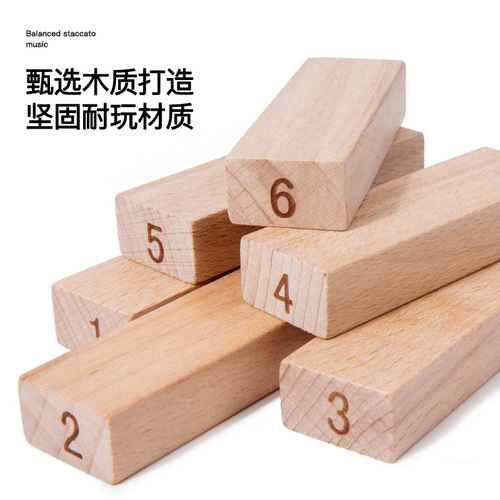 Children's wooden balance stacking high-drawing building blocks Jenga stacking parent-child interactive tabletop game educational toys