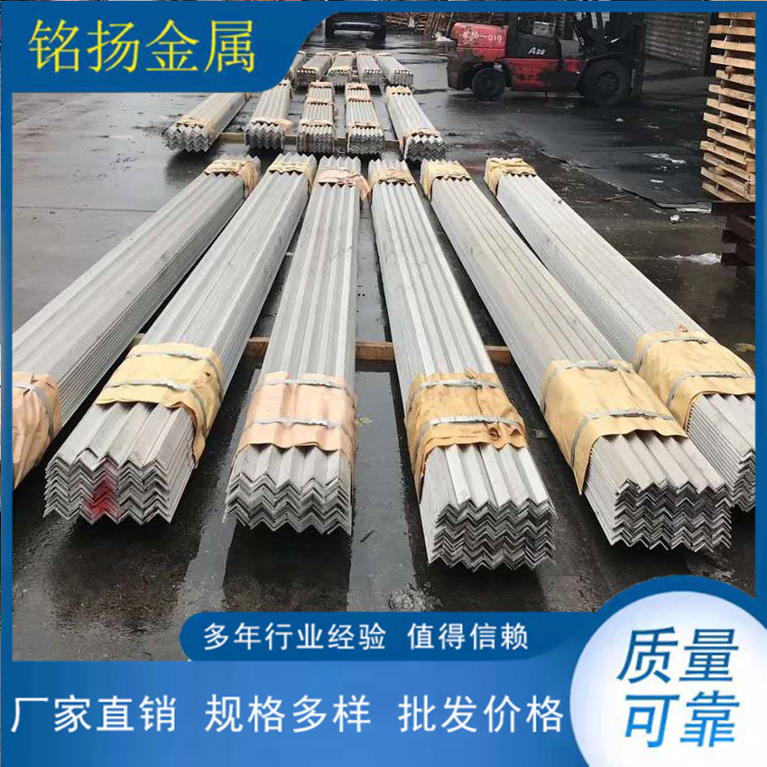 厂家供应角钢 50*50*5  不锈钢焊接角钢 根据客户要求制作H