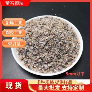 �F؛�������I��Ξʯ�w��5mm85����䓏S�T��ұ���÷����} Ξʯ��97