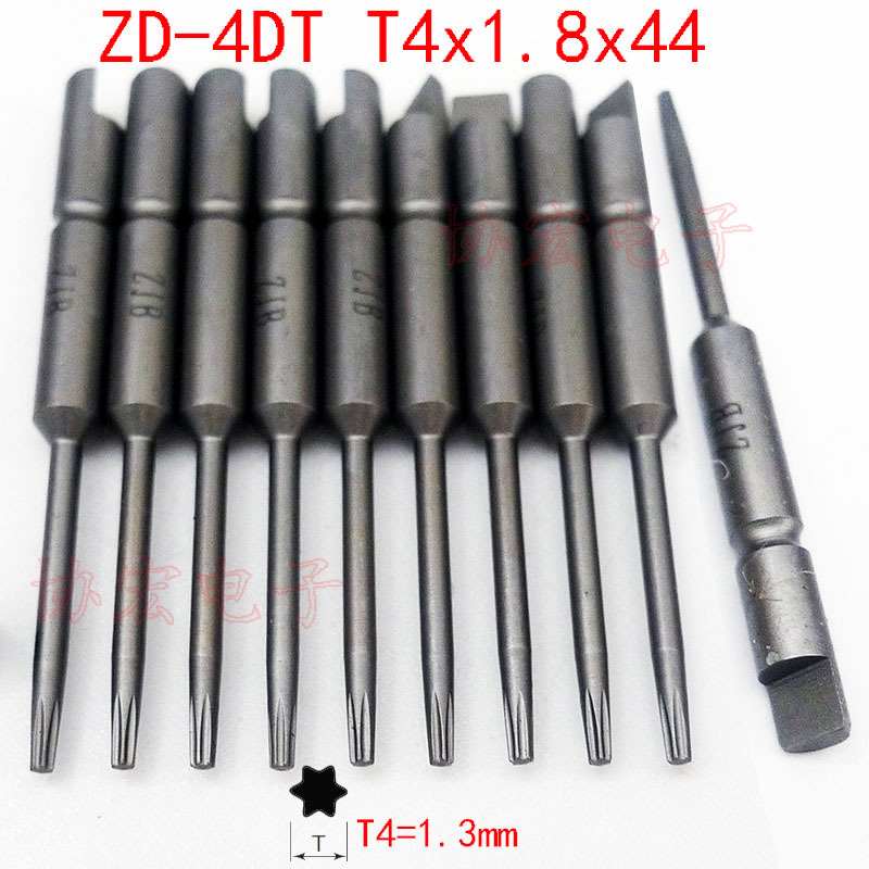 V-05T BD4T NK4DT T4x1.8x44 T5 T6 T8x2.5x44半圆尾缺梅花电批头