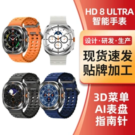 智能手表;智能眼镜;智能耳机