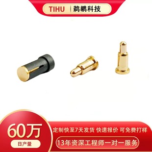 pogopin���ʽ�����ᘌ����{�����C����|�c僽�3u&rdquo;����2-50g